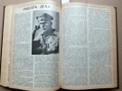 Часовой. За Родину, честь и свободу!. Годовые комплекты за 1968 и 1969 в одной книге.