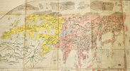 Kaisei Chikyu Bankoku Zenzu 改正地球万国全図 (= Carte géographique complète et améliorée de tous les pays du monde). La carte du monde « vue du Japon » en ...