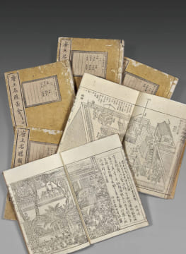 唐土名所図絵 (= Description illustrée des lieux célèbres de la Chine). Très rare édition originale de la meilleure description des lieux célèbres de la ...