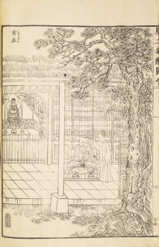 唐土名所図絵 (= Description illustrée des lieux célèbres de la Chine). Très rare édition originale de la meilleure description des lieux célèbres de la ...