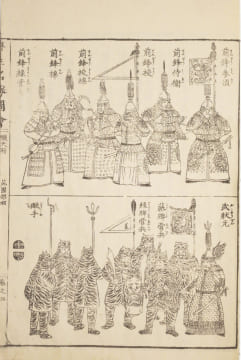 唐土名所図絵 (= Description illustrée des lieux célèbres de la Chine). Très rare édition originale de la meilleure description des lieux célèbres de la ...