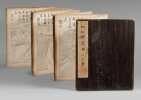 Gengzhitu (耕織圖 = Le Livre du Riz et de la Soie). Edition originale de ce superbe album commandité par l’empereur chinois Kangxi en 1696, présentant ...