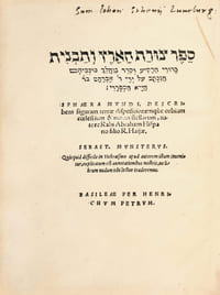 Sefer Zurat ha-Erets... Sphaera mundi, describens figuram terrae dispositionemque orbium coelestium & motus stellarum, autore Rabi Abraham Hispano filio R. Haijae… Item arithmetica (Sefer ha-Mispar)... in numeris integris & fractis, a Rabi Elia [Mizrahi]... conscripta. Accesserunt... S. Munsteri annotationes marginales. Rarissime édition originale bilingue hébreu-latin du plus célèbre traité d’astronomie  d’Abraham bar Hiyya.