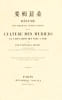 R&eacute;sum&eacute; des principaux trait&eacute;s chinois sur la culture des m&ucirc;riers et l'&eacute;ducation des vers &agrave; soie. Premi&egrave;re &eacute;dition conserv&eacute;e dans sa magnifique reliure ...
