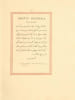 Oratio Dominica CL linguis versa, et propriis cujusque linguae characteribus plerumque expressa ; Edente J. J. Marcel, typographeii imperialis ...