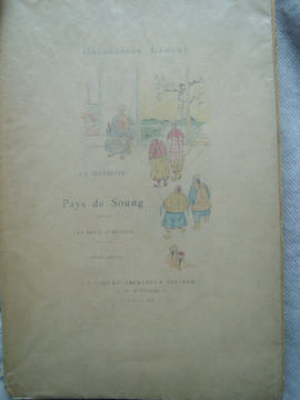 Le Souvenir Indochinois - Oeuvre des Tombes et du Culte Funéraire des Indochinois Morts pour la France. [LE SOUVENIR INDOCHINOIS]