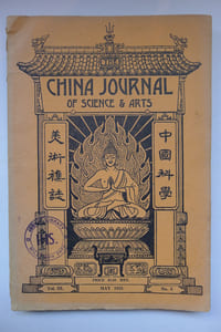 The China Journal