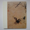 LEncre des Lettrés de Taiwan, Peintures et Calligraphies Chinoises du XVIIe au XIXe Siècle. [MUSEE CERNUSCHI]