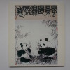 Wou Tso-Jen, Siao Chou-Fang - ou la Modernité dans la tradition de lencre et les fleurs de Chine. [MUSEE CERNUSCHI]
