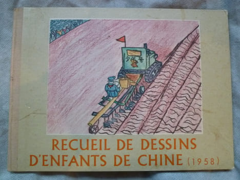 Recueil de Dessins d'Enfants de Chine (1958). [DESSINS D'ENFANTS DE CHINE]
