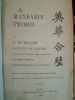 A Mandarin Primer (Fourteenth Edition). BALLER (F. W.)