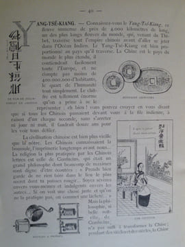 Alphabet Missionnaire. COUVE (Daniel) - [COLONIES] [MISSIONS EVANGELIQUES] 
