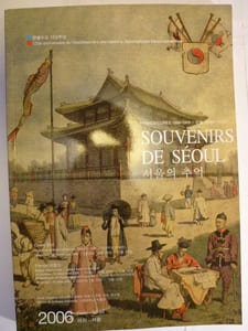 Souvenirs de Séoul - France-Corée 1886-1905
