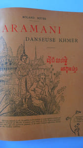 Saramani, Danseuse Khmer 