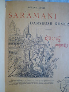 Saramani
