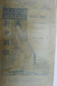 Carte de Chine, Japon, Manchukuo - Politique et Physique