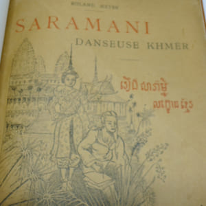 Saramani, Danseuse Khmer