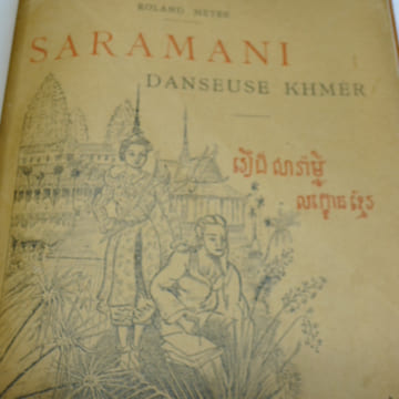 Saramani, Danseuse Khmer . MEYER (Roland)