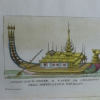 Relazione dell' Ambasciata Inglese spedita nel 1795 nel Regno d'Ava o nell' Imperio dei Birmani del Maggiore Michele Symes. SYMES (Major Michel) 