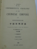 Comprehensive Geography of the Chinese Empire and Dependencies - Translated into English, revised and enlarged by M. Kennelly.. RICHARD'S (L.) - ...