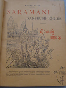 Saramani, Danseuse Khmer
