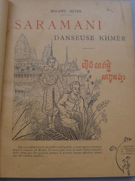 Saramani, Danseuse Khmer . MEYER (Roland)