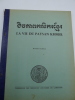 La Vie du Paysan Khmer. POREE-MASPERO (Madame) - PICH SAL (Madame) - SO BAUV (M.) - HANG ARUN (Madame)