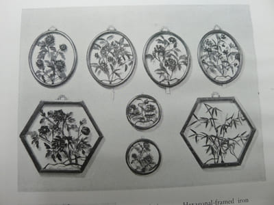 Catalogue of the Peking Fine Arts and Handicrafts - Sole Agent: Metropolitan Commercial Co Ltd, Printing House, Hong Kong.