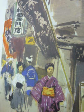 Images du Japon - 36 Peintures d'Albert Brenet - Au Soleil-Levant . BRENET (Albert) 