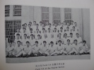 Annual Bulletin 1965 - Colegio-Liceu Yuet Wah - Macau. [MACAO]  [MACAU] [YUET WAH]