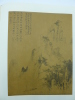 Chinese Paintings from the Chiang Er-Shih Collection. [CHINESE PAINTINGS] - [CHIANG ER SHIH]