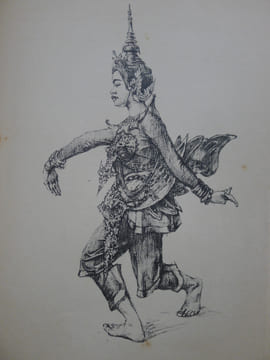 Les Danseuses Cambodgiennes Anciennes et Modernes . GROSLIER  (George) - [CAMBODGE] [DANSES CAMBODGIENNES] 