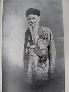 L'Annam 