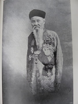 L'Annam . [ANNAM] [EXPOSITION COLONIALE INTERNATIONALE 1931]  