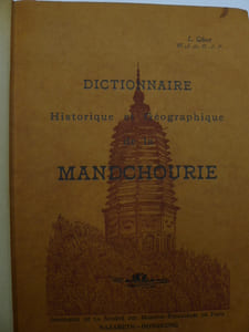 Dictionnaire Historique et Géographique de la Mandchourie 