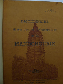 Dictionnaire Historique et Géographique de la Mandchourie . GIBERT (Lucien) - [HONG KONG IMPRINT] -[MANDCHOURIE] 