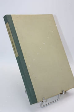 Le style d'Albert Camus. Thèse présentée à la Faculté de Lettres de l'Université de Francfort sur le Main en vue de l'obtention du doctorat de ...