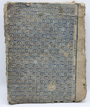 Procès verbal des séances de l'Assemblée provinciale d'Auvergne, tenue à Clermont-Ferrand, dans le mois de Novembre 1787. . [AUVERGNE]. 