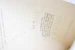 La Terre et les rêveries de la volonté. . BACHELARD (Gaston).
