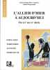 L'Allier d'hier &agrave; aujourd'hui. Du XIXe au XXe si&egrave;cle.  . AUCLAIR (Alain) - COUDERC (Pierre) - WOGENSTHAL (Daniel). 