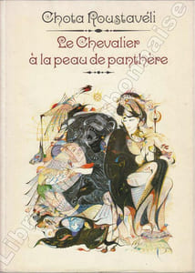 Voyages en France en 1787-88-89-90.