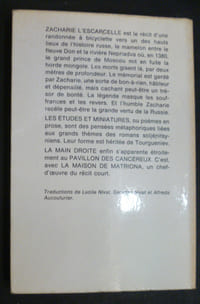Zacharie l'escarcelle