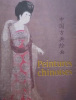 Peintures chinoises .  Xinmiao Zheng, Hongxing Zhang.

