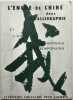 L'Encre de Chine dans la calligraphie et l'art japonais contemporains. Exposition circulaire pour l'Europe. Okabe, Nagakage (éd.)