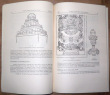 Beginnings of the Traditions of South Indian Temple Architecture. Bulletin of the Madras Government Museum. New Serie - General Section, Vol. VII., No ...