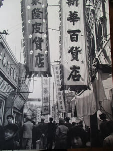 aujourd hui la chine