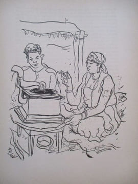 tout l' inconnu de la casbah. Favre (Lucienne)
