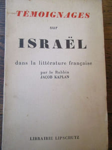 Témoignages sur Israel dans la littérature Française