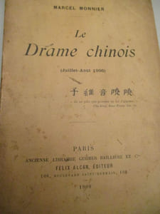 Le drame chinois (juillet-Aout 1900)