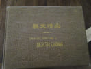Viev and custom of north china. 